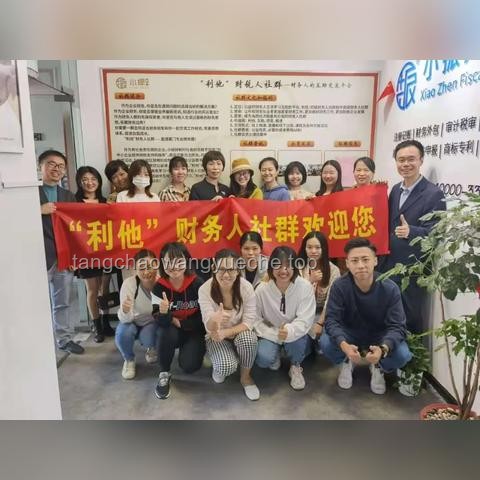 “让人舒服的‘利他表达’”将引领社交新风尚：未来趋势与策略